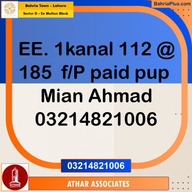 1 Kanal Residential Plot for Sale in Sector D - EE Multan Block -  Bahria Town, Lahore - (BP-265422)