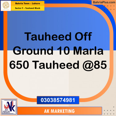 10 Marla Residential Plot for Sale in Sector F - Tauheed Block -  Bahria Town, Lahore - (BP-265424)