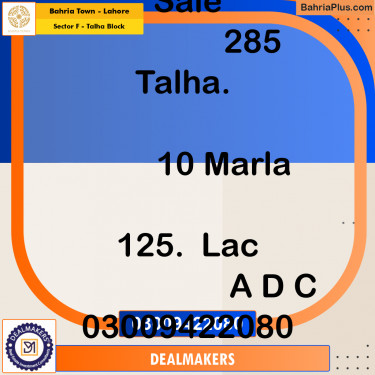 10 Marla Residential Plot for Sale in Sector F - Talha Block -  Bahria Town, Lahore - (BP-265428)