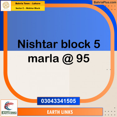 5 Marla Residential Plot for Sale in Sector E - Nishtar Block -  Bahria Town, Lahore - (BP-265446)