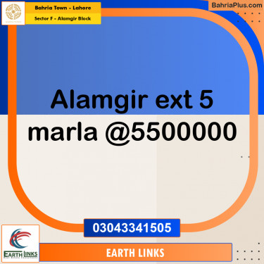 50 Marla Residential Plot for Sale in Sector F - Alamgir Block -  Bahria Town, Lahore - (BP-265447)