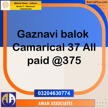 Commercial Plot for Sale in Sector F - Ghaznavi Commercial -  Bahria Town, Lahore - (BP-265450)