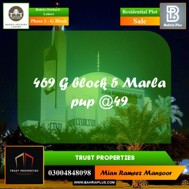 5 Marla Residential Plot for Sale in Phase 2 - G Block -  Bahria Orchard, Lahore - (BP-265470)