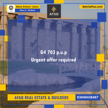 10 Marla Residential Plot for Sale in Phase 4 - G4 Block -  Bahria Orchard, Lahore - (BP-265507)