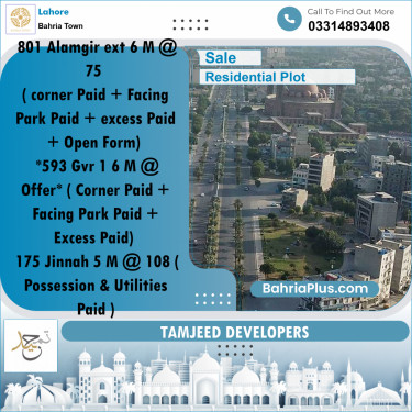 Residential Plot for Sale in Bahria Town, Lahore - (BP-265515)