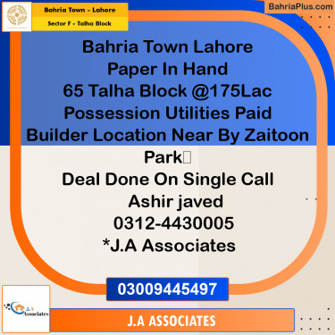 10 Marla Residential Plot for Sale in Sector F - Talha Block -  Bahria Town, Lahore - (BP-265523)