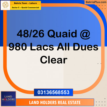 8 Marla Commercial Plot for Sale in Sector E - Quaid Commercial -  Bahria Town, Lahore - (BP-265538)