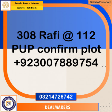 5 Marla Residential Plot for Sale in Sector E - Rafi Block -  Bahria Town, Lahore - (BP-265549)