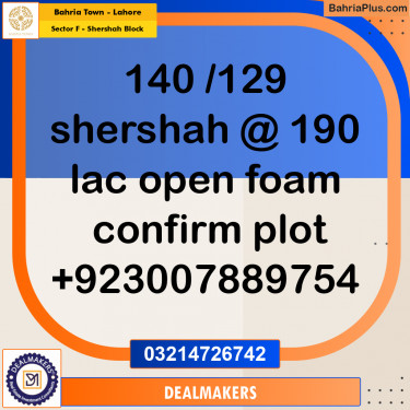 5 Marla Residential Plot for Sale in Sector F - Shershah Block -  Bahria Town, Lahore - (BP-265553)
