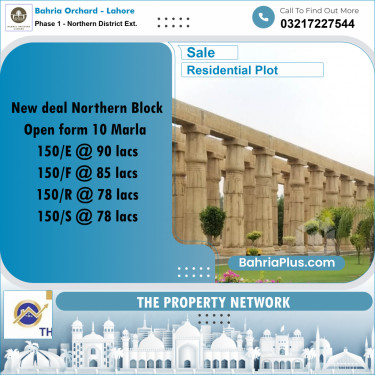 10 Marla Residential Plot for Sale in Phase 1 - Northern District Ext. -  Bahria Orchard, Lahore - (BP-265590)