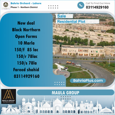 10 Marla Residential Plot for Sale in Phase 1 - Northern District -  Bahria Orchard, Lahore - (BP-265596)