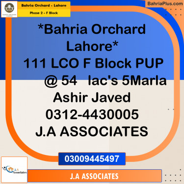 5 Marla Residential Plot for Sale in Phase 2 - F Block -  Bahria Orchard, Lahore - (BP-265629)