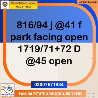 5 Marla Residential Plot for Sale in Phase 2 - J Block -  Bahria Orchard, Lahore - (BP-265682)