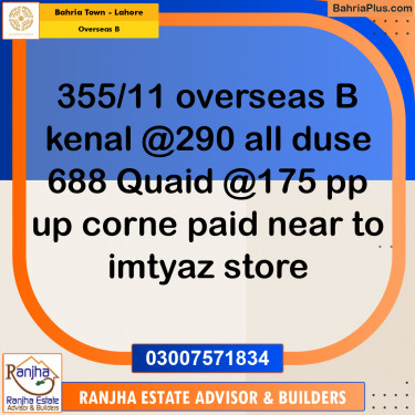 1 Kanal Residential Plot for Sale in Overseas B -  Bahria Town, Lahore - (BP-265686)