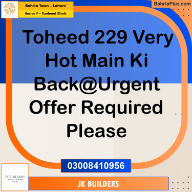 10 Marla Residential Plot for Sale in Sector F - Tauheed Block -  Bahria Town, Lahore - (BP-265687)
