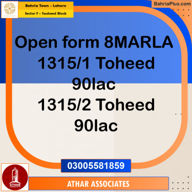 8 Marla Residential Plot for Sale in Sector F - Tauheed Block -  Bahria Town, Lahore - (BP-265736)