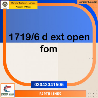 5 Marla Residential Plot for Sale in Phase 2 - D Block -  Bahria Orchard, Lahore - (BP-265820)