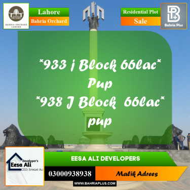 Residential Plot for Sale in Bahria Orchard, Lahore - (BP-265828)