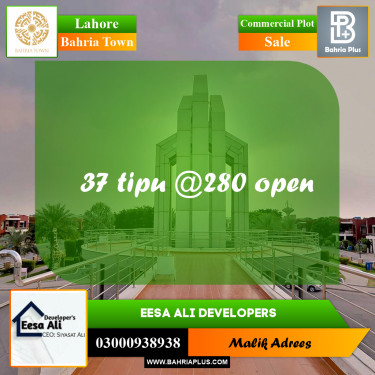 Commercial Plot for Sale in Bahria Town, Lahore - (BP-265847)