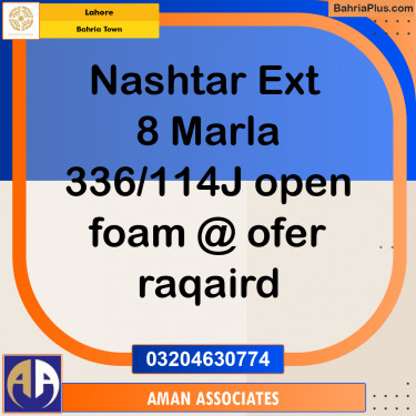 8 Marla Residential Plot for Sale in Bahria Town, Lahore - (BP-265879)