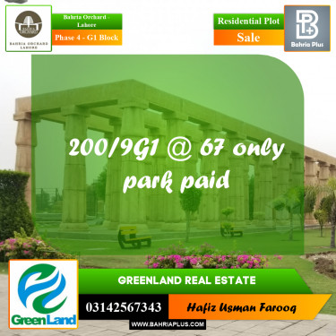 5 Marla Residential Plot for Sale in Phase 4 - G1 Block -  Bahria Orchard, Lahore - (BP-265880)