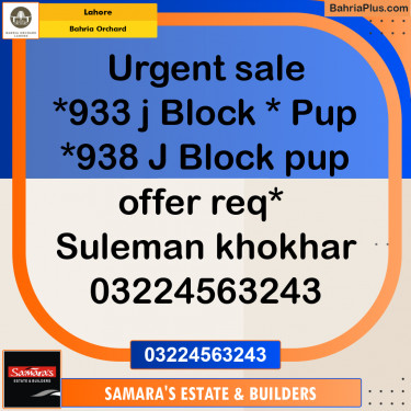 8 Marla Residential Plot for Sale in Bahria Orchard, Lahore - (BP-265903)