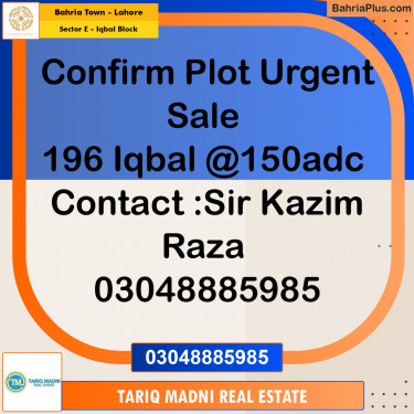 10 Marla Residential Plot for Sale in Sector E - Iqbal Block -  Bahria Town, Lahore - (BP-265912)