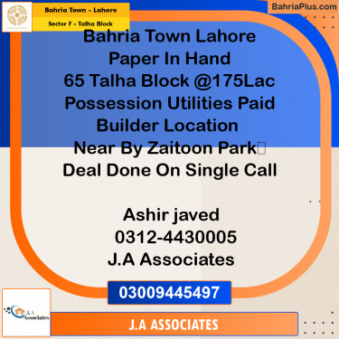 10 Marla Residential Plot for Sale in Sector F - Talha Block -  Bahria Town, Lahore - (BP-265914)