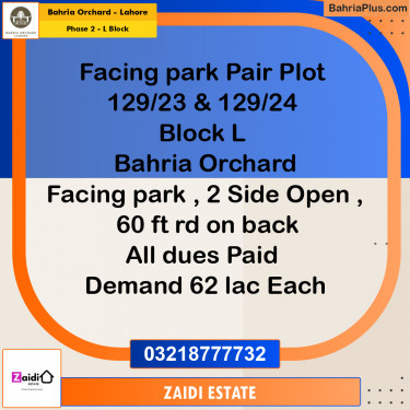 Residential Plot for Sale in Phase 2 - L Block -  Bahria Orchard, Lahore - (BP-265938)