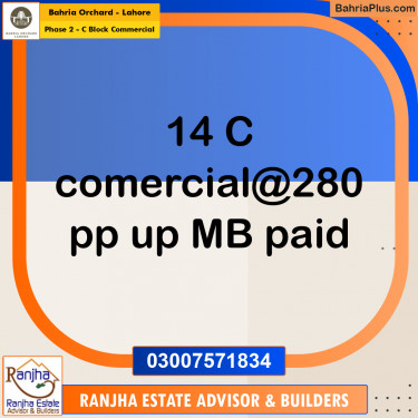 5 Marla Commercial Plot for Sale in Phase 2 - C Block Commercial -  Bahria Orchard, Lahore - (BP-266001)
