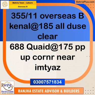 1 Marla Residential Plot for Sale in Overseas B -  Bahria Town, Lahore - (BP-266006)