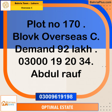 5 Marla Residential Plot for Sale in Overseas C -  Bahria Town, Lahore - (BP-266015)