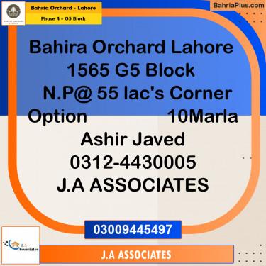 10 Marla Residential Plot for Sale in Phase 4 - G5 Block -  Bahria Orchard, Lahore - (BP-266098)