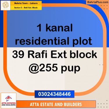 1 Kanal Residential Plot for Sale in Sector E - Rafi Ext. Block -  Bahria Town, Lahore - (BP-266259)