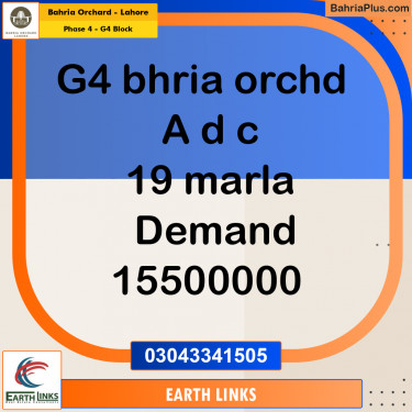 19 Marla Residential Plot for Sale in Phase 4 - G4 Block -  Bahria Orchard, Lahore - (BP-266281)