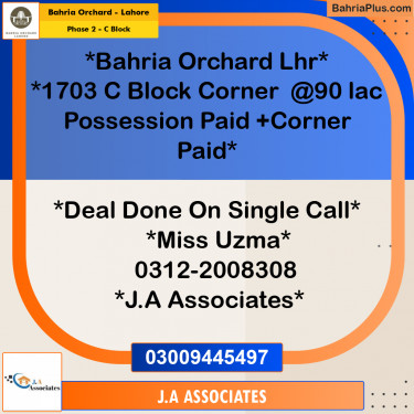 8 Marla Residential Plot for Sale in Phase 2 - C Block -  Bahria Orchard, Lahore - (BP-266318)