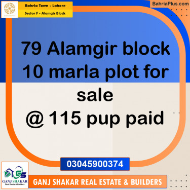 10 Marla Residential Plot for Sale in Sector F - Alamgir Block -  Bahria Town, Lahore - (BP-266368)