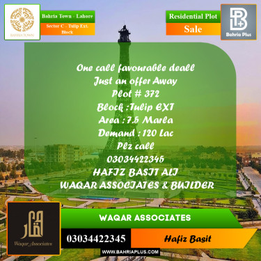 7 Marla Residential Plot for Sale in Sector C - Tulip Ext. Block -  Bahria Town, Lahore - (BP-266438)