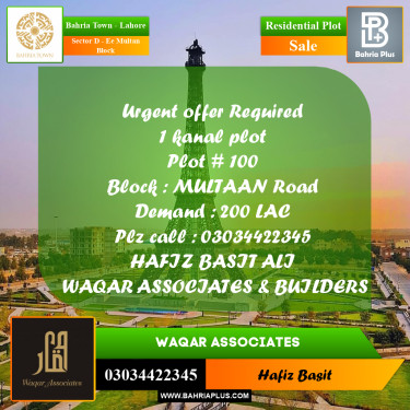 1 Kanal Residential Plot for Sale in Sector D - EE Multan Block -  Bahria Town, Lahore - (BP-266452)
