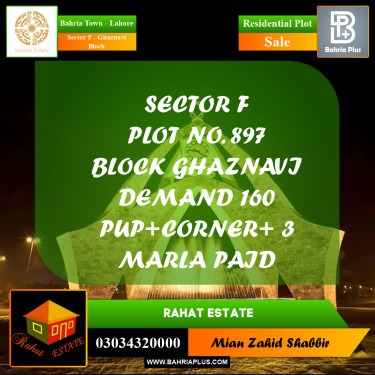 13 Marla Residential Plot for Sale in Sector F - Ghaznavi Block -  Bahria Town, Lahore - (BP-266458)