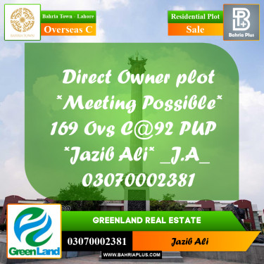 5 Marla Residential Plot for Sale in Overseas C -  Bahria Town, Lahore - (BP-266469)