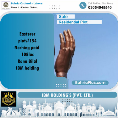 10 Marla Residential Plot for Sale in Phase 1 - Eastern District -  Bahria Orchard, Lahore - (BP-266482)