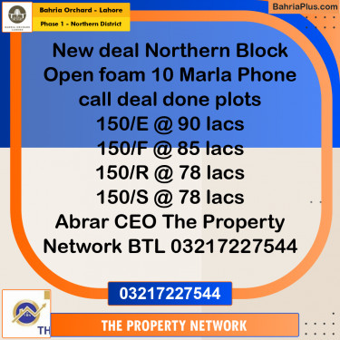 10 Marla Residential Plot for Sale in Phase 1 - Northern District -  Bahria Orchard, Lahore - (BP-266489)