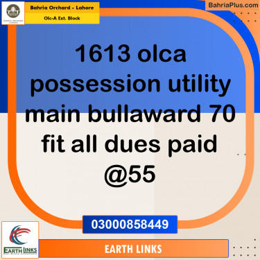 10 Marla Residential Plot for Sale in OLC-A Ext. Block -  Bahria Orchard, Lahore - (BP-266497)