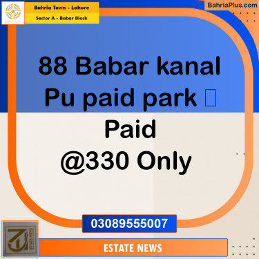 Residential Plot for Sale in Sector A - Babar Block -  Bahria Town, Lahore - (BP-266502)