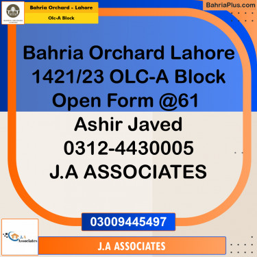 5 Marla Residential Plot for Sale in OLC-A Block -  Bahria Orchard, Lahore - (BP-266520)