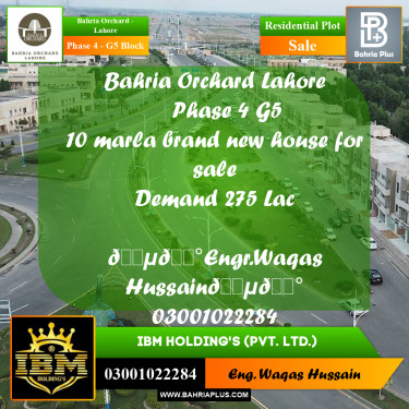 10 Marla Residential Plot for Sale in Phase 4 - G5 Block -  Bahria Orchard, Lahore - (BP-266548)