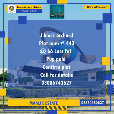 8 Marla Residential Plot for Sale in Phase 2 - J Block -  Bahria Orchard, Lahore - (BP-266550)