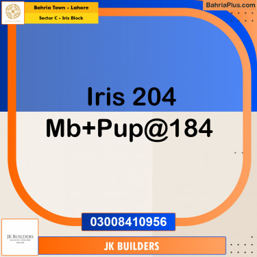 10 Marla Residential Plot for Sale in Sector C - Iris Block -  Bahria Town, Lahore - (BP-266552)