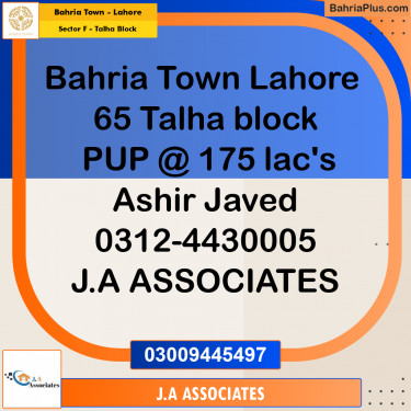 10 Marla Residential Plot for Sale in Sector F - Talha Block -  Bahria Town, Lahore - (BP-266574)